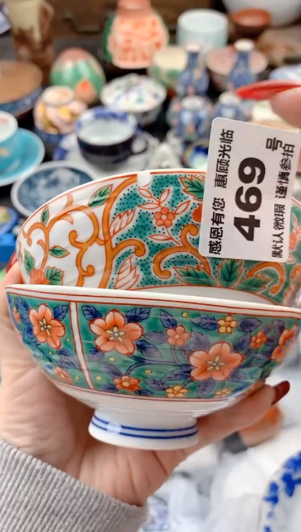 【闪购商品】瓷片469号九姑娘工艺品瓷器（有一只有磕