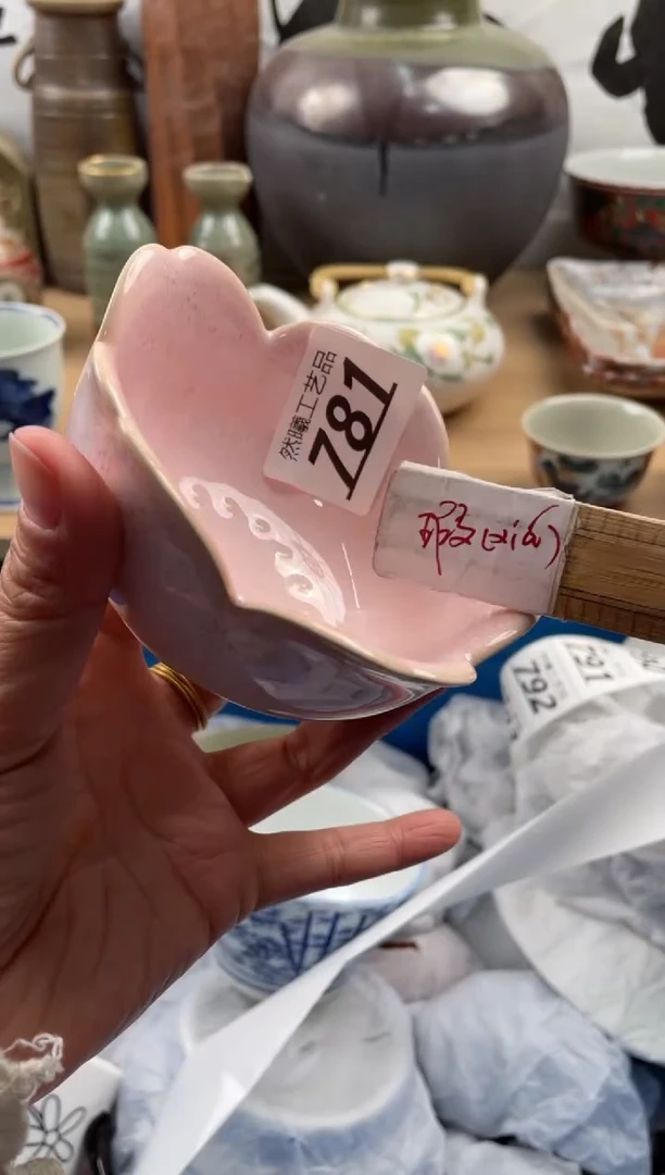 【闪购商品】瓷片781