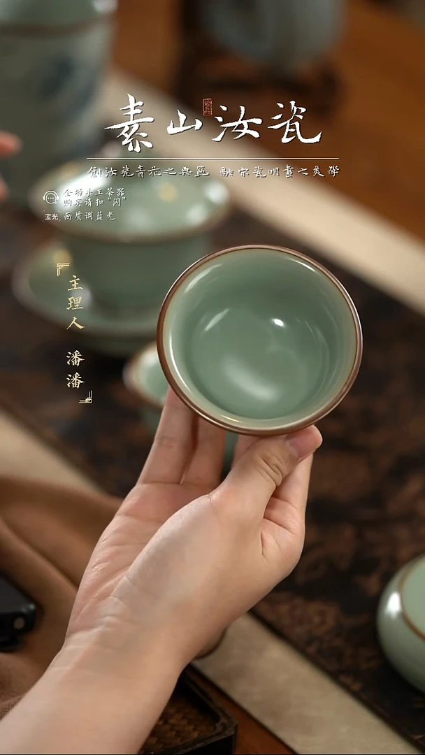 杯柴窑藏器粉青小压手杯