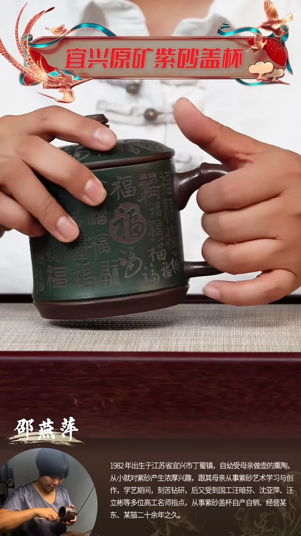 茶杯紫砂苏门答腊青粉浆百福杯@@GB01660
