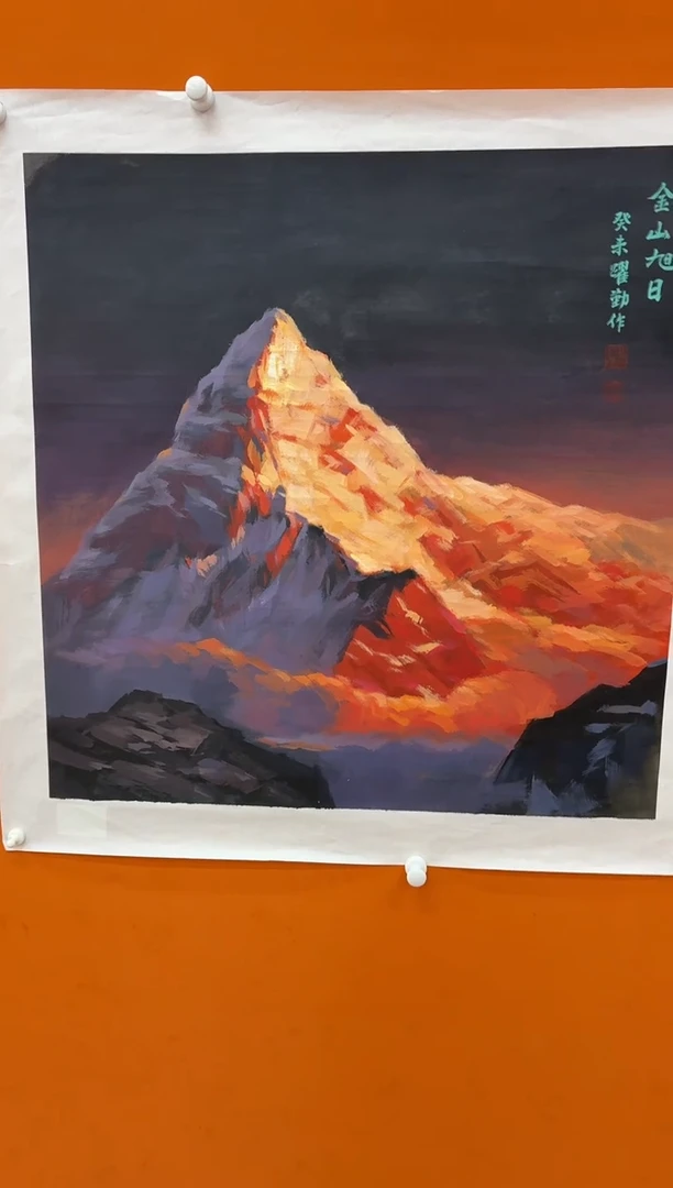 国画朱跃勤专场 国画作品