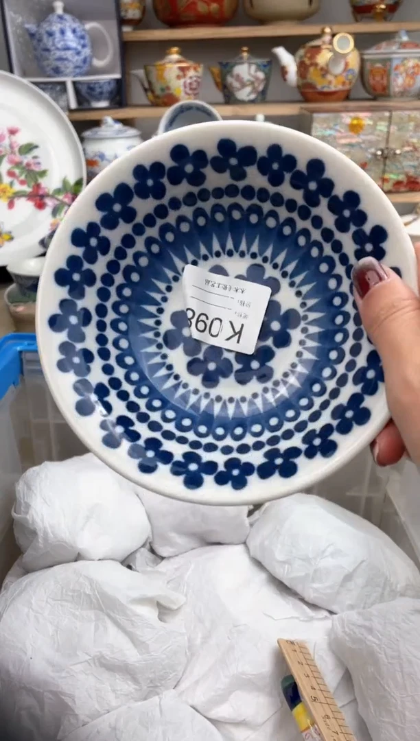 【闪购商品】瓷片098默认微瑕，看清尺寸品相再拍