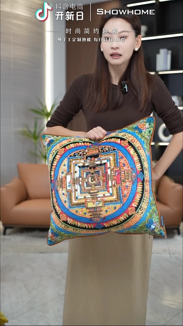 唐卡绿色50X50带芯