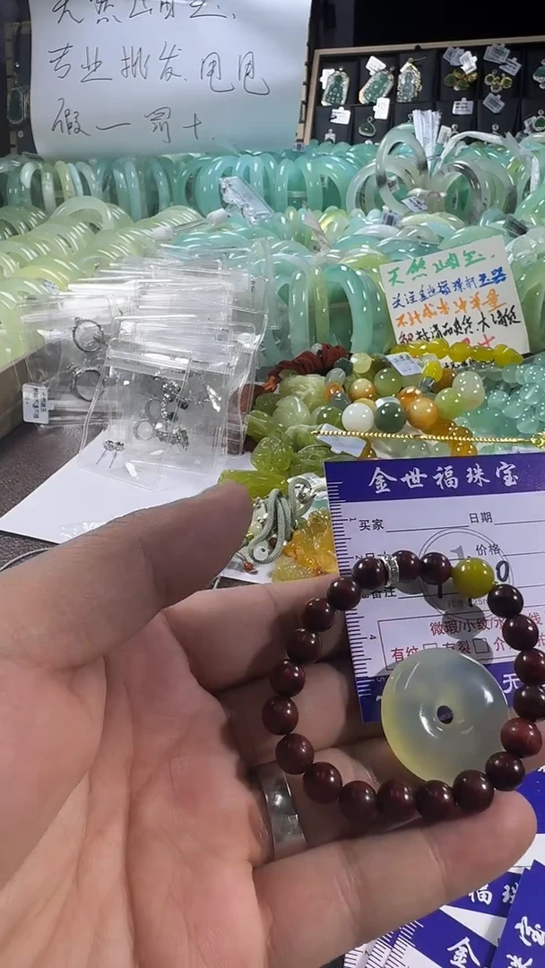 未镶嵌蛇纹石玉手镯1