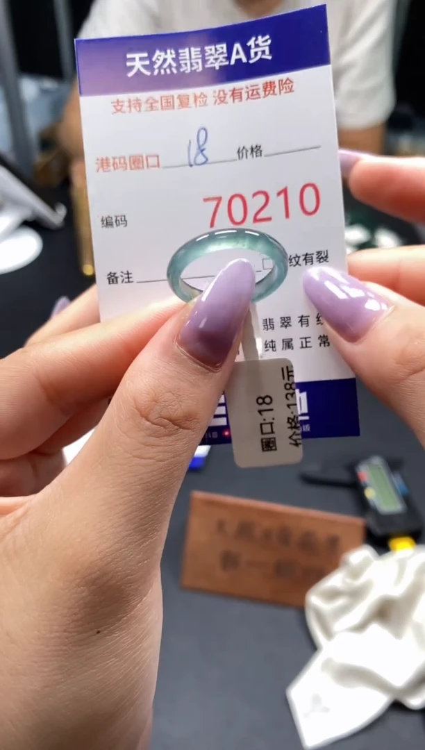 未镶嵌戒指翡翠天然A货翡翠0210