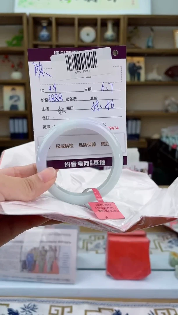 翡翠手镯未镶嵌翡翠手镯