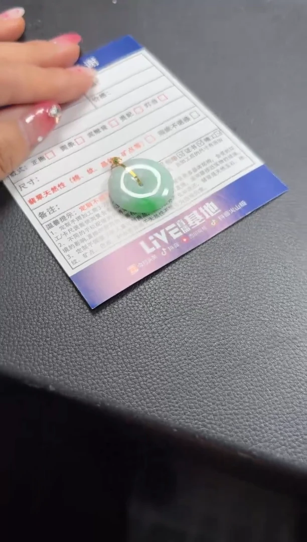 18K金镶嵌挂件翡翠发一件平安扣12#-A2