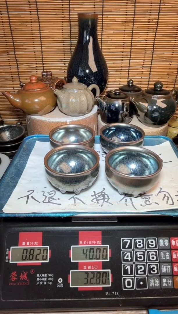 【闪购商品】茶盏建窑建盏微瑕建盏