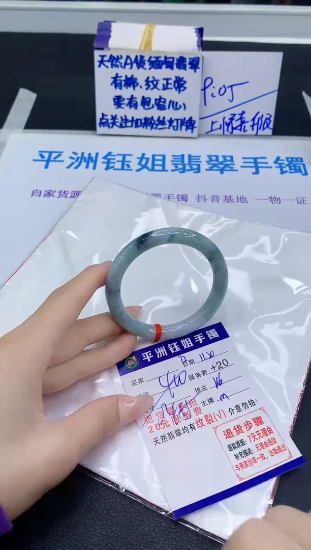 未镶嵌手镯翡翠111111
