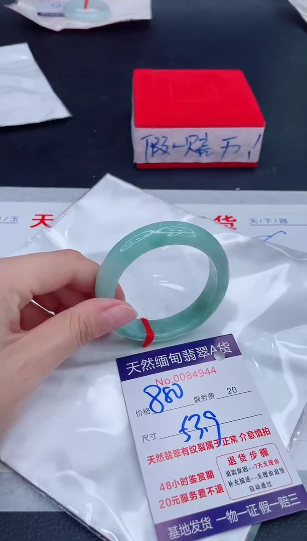 未镶嵌手镯翡翠880.00