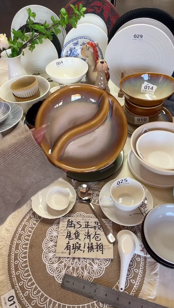 新骨瓷031瑕疵 曼谷棕 4寸  太极 双格 酱碟