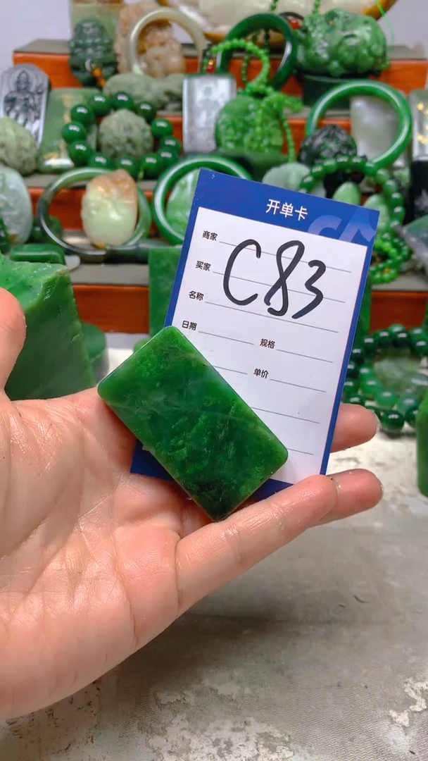 【闪购商品】和田玉珠宝半成品未镶嵌1