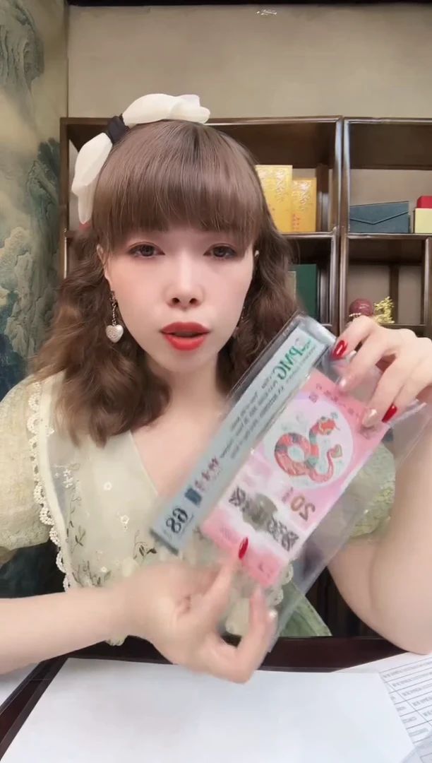 塑料蛇钞狮啸金兰首日三标J022226055