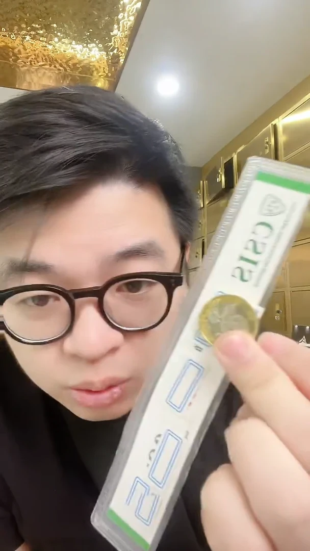 【闪购商品】其他普通金属蛇年生肖纪念币单枚