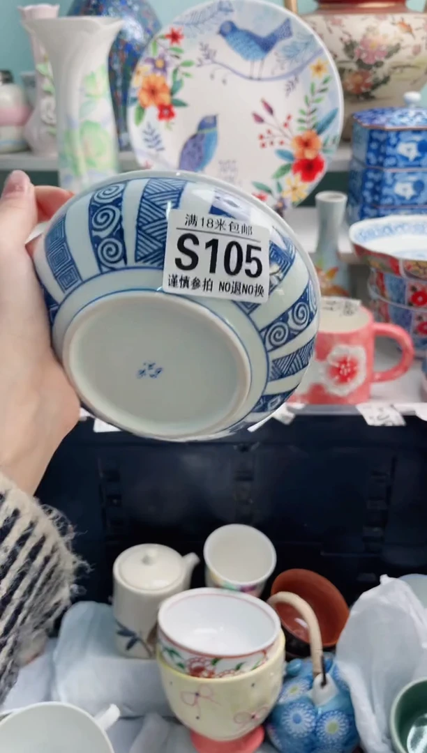 陶瓷简***！S105******