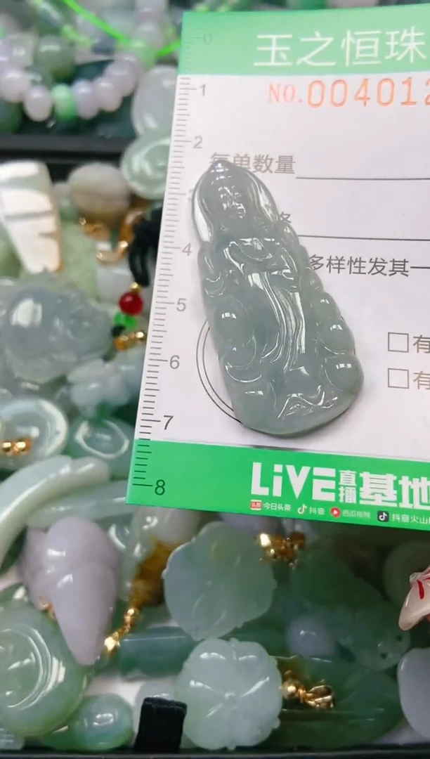 【闪购商品】翡翠颈饰未镶嵌闪购0040128