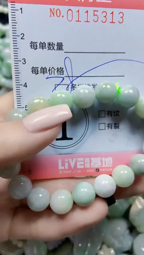 【闪购商品】翡翠颈饰未镶嵌闪购0115313