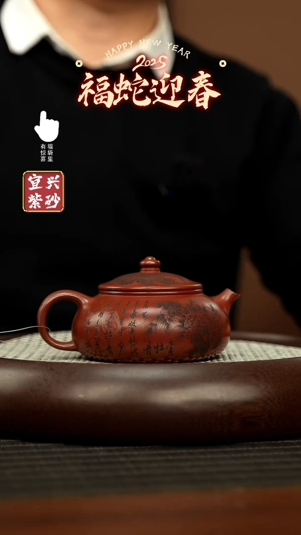 【闪购商品】紫砂壶h3359h3359h3359