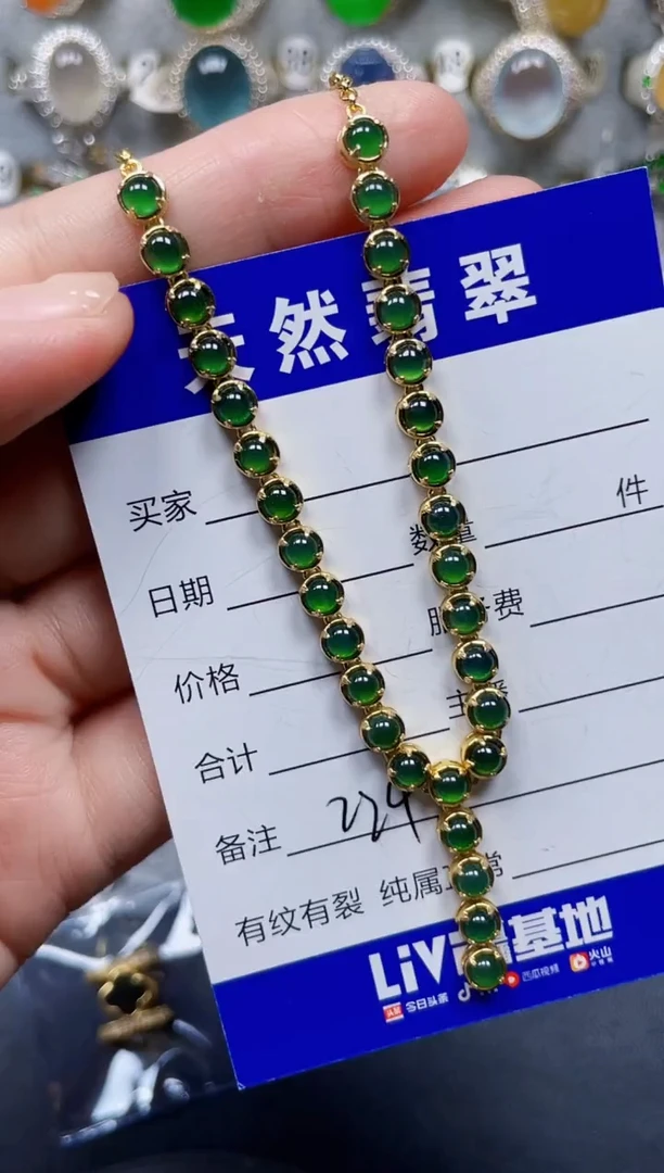 颈饰银S925镶嵌翡翠224