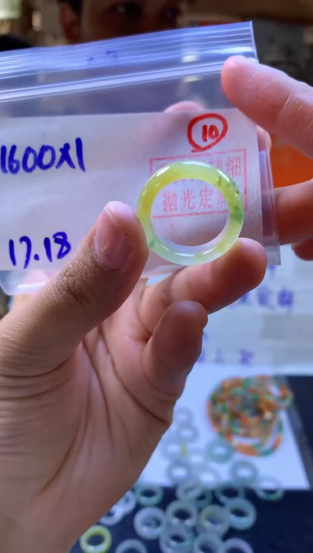 【闪购商品】定制翡翠未镶嵌戒圈#1600元-毛货需精细抛光