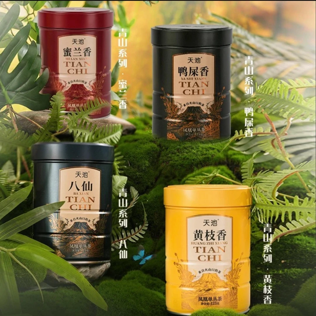 天池凤凰单枞茶青山系列鸭屎香 蜜兰香 黄枝香 八仙4罐组合装