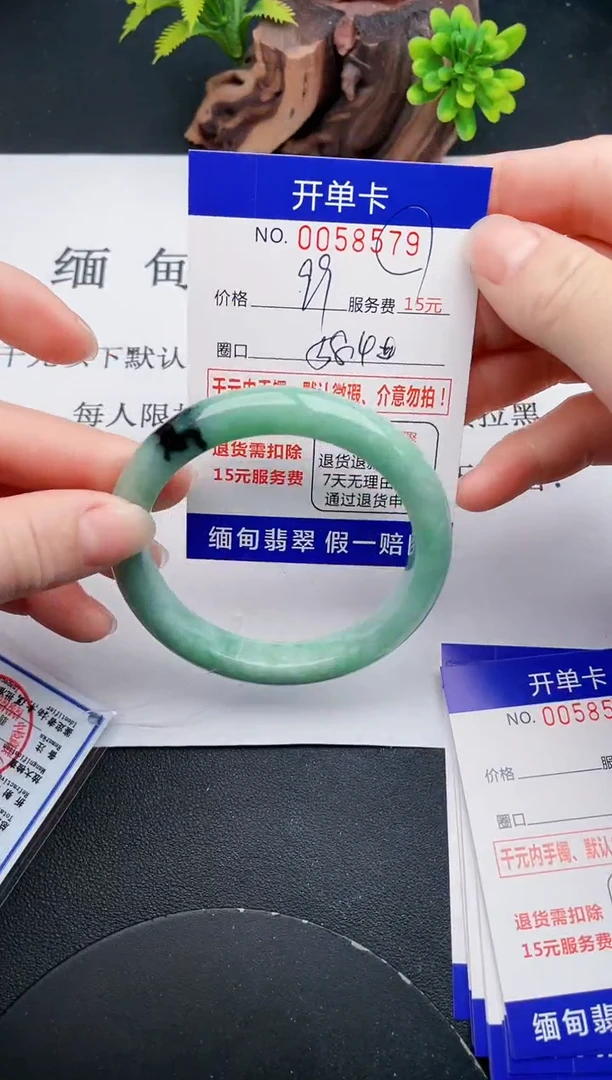 【闪购商品】翡翠手镯未镶嵌79天然翡翠A货