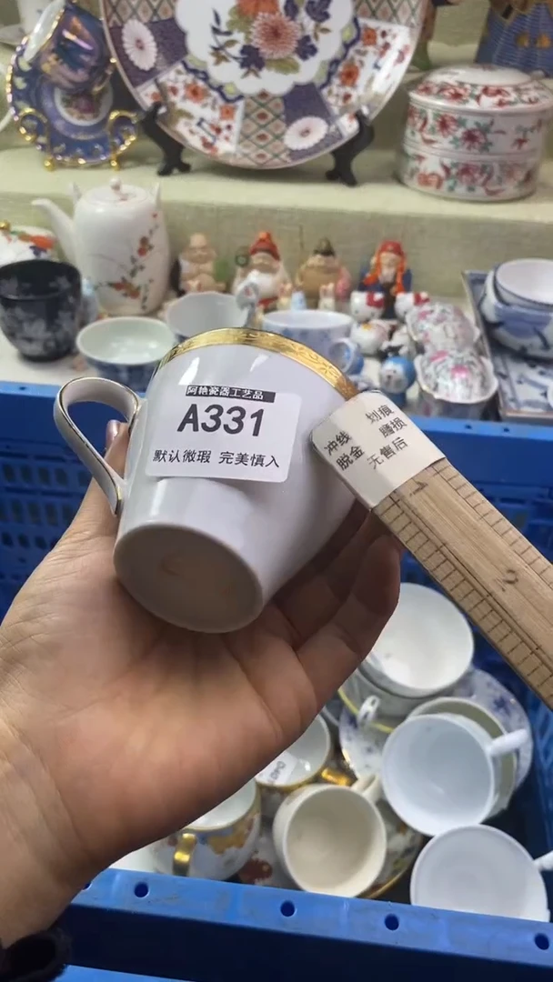 件一**雨瓷片 默认微瑕 完美慎入331