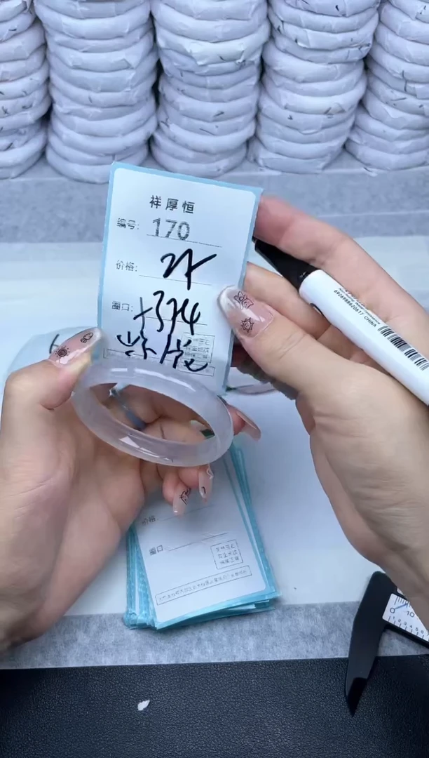 玛瑙/玉髓手镯未镶嵌170