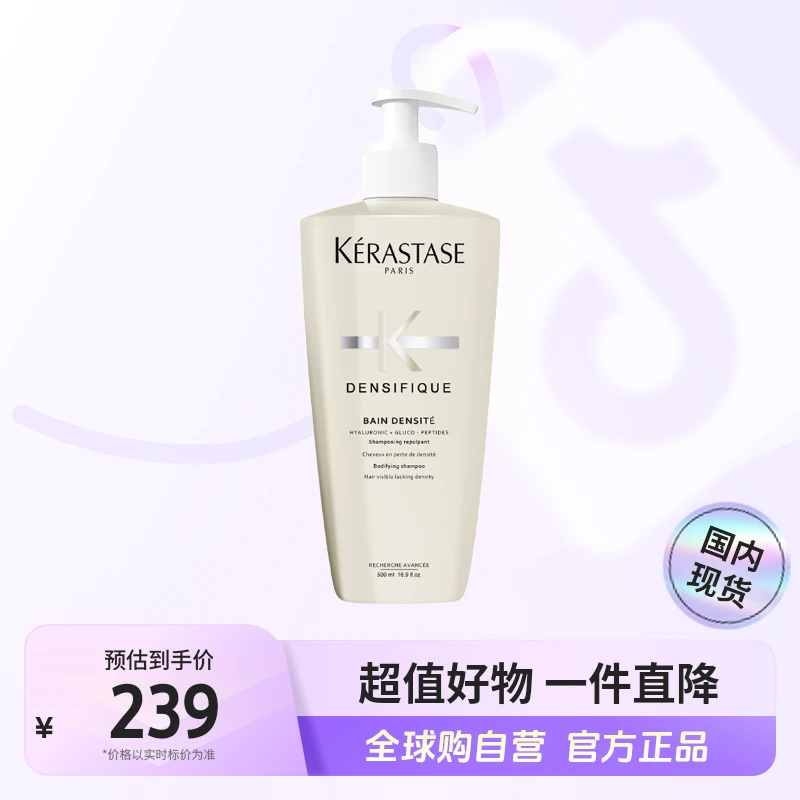 【国内现货】KERASTAS卡诗正品 赋活丰盈洗发水 500ml 丰盈蓬松 【c】