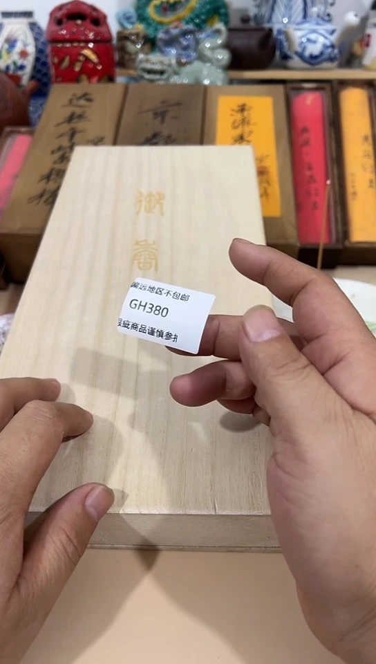 【闪购商品】瓷片380回流产品谨慎参拍