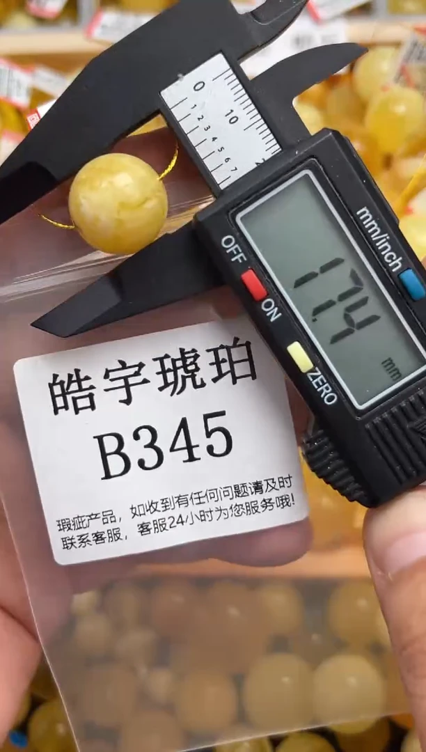 未镶嵌琥珀裸石蜜蜡珠子带瑕疵