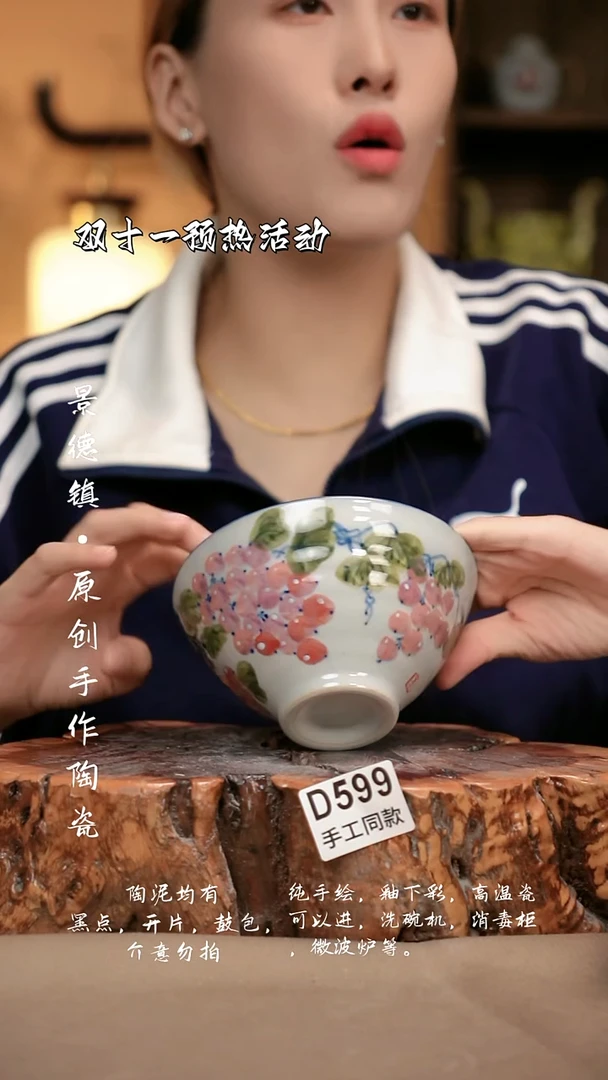 其他D599新十二器瓷器