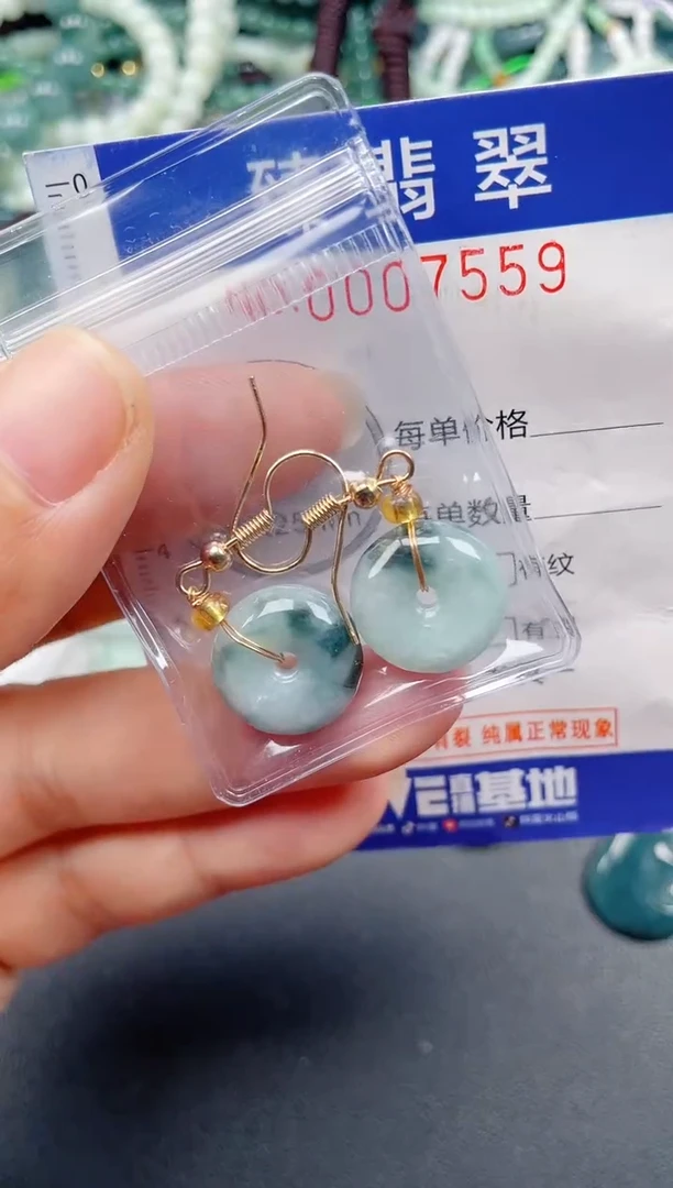 颈饰未镶嵌翡翠.0007559