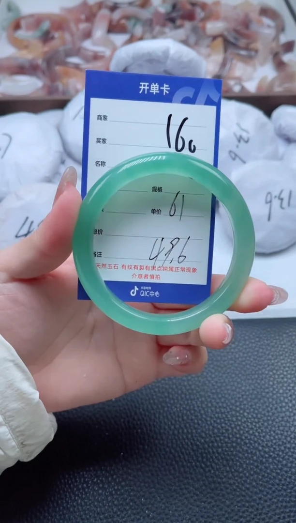 【闪购商品】石英质玉手镯未镶嵌160-61