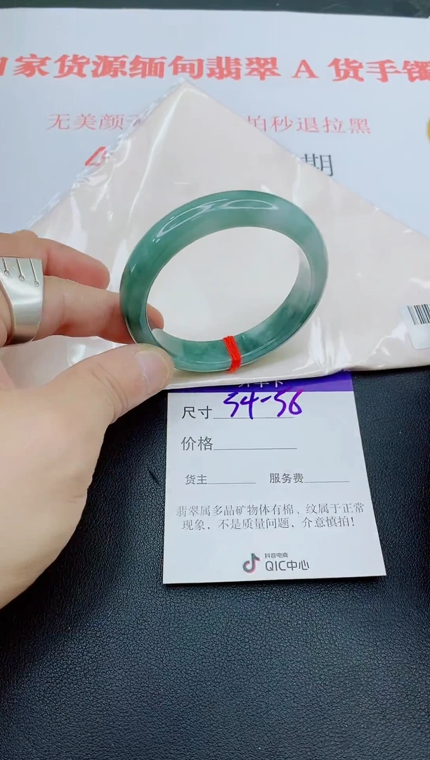 未镶嵌手镯翡翠天然A货翡翠手镯191