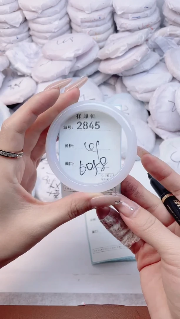 【闪购商品】玛瑙/玉髓手镯未镶嵌2845