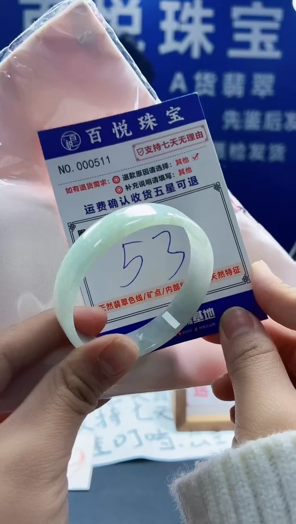 未镶嵌手镯翡翠叮当镯公主镯