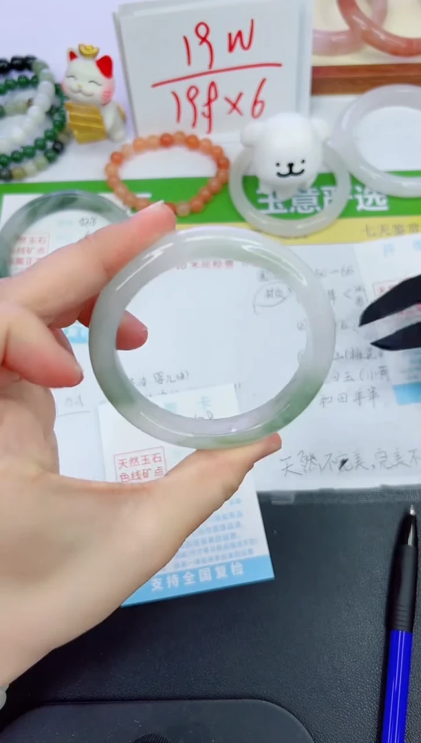 【闪购商品】石英质玉手镯未镶嵌539-60