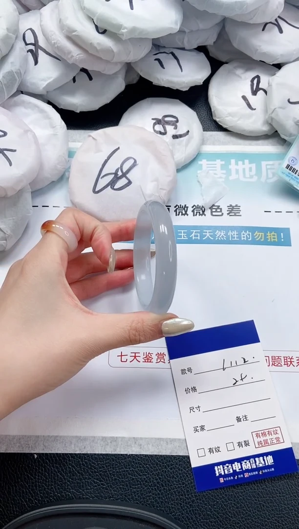 【闪购商品】石英质玉手镯未镶嵌 11L112-53