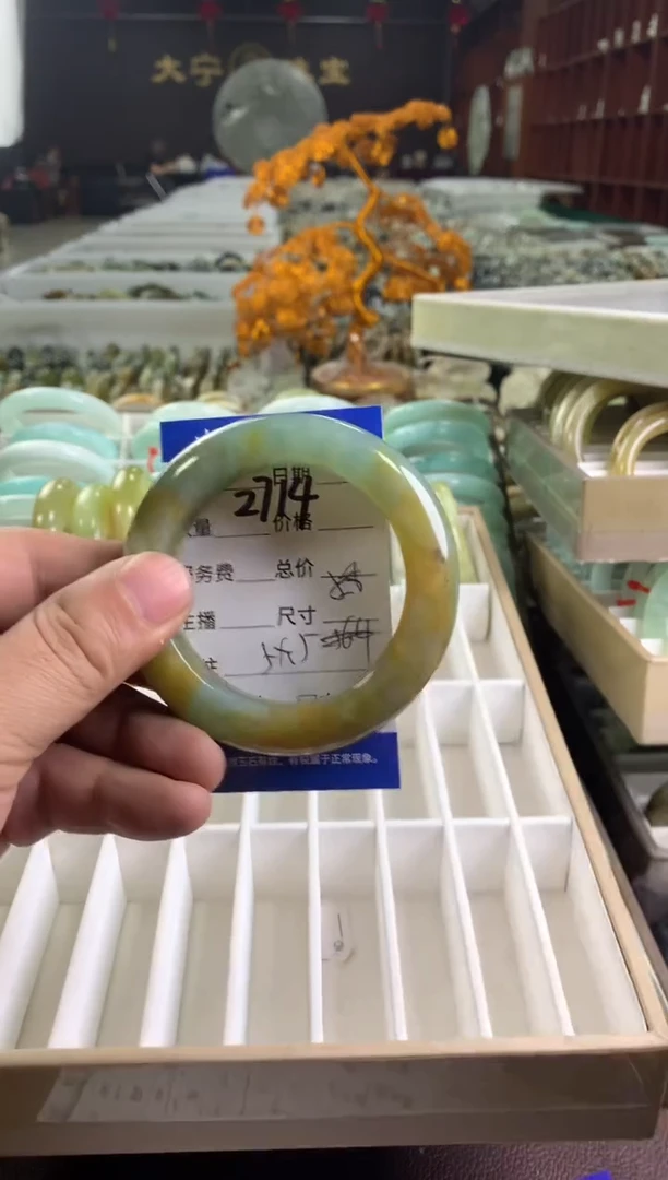 蛇纹石玉未镶嵌手镯2714