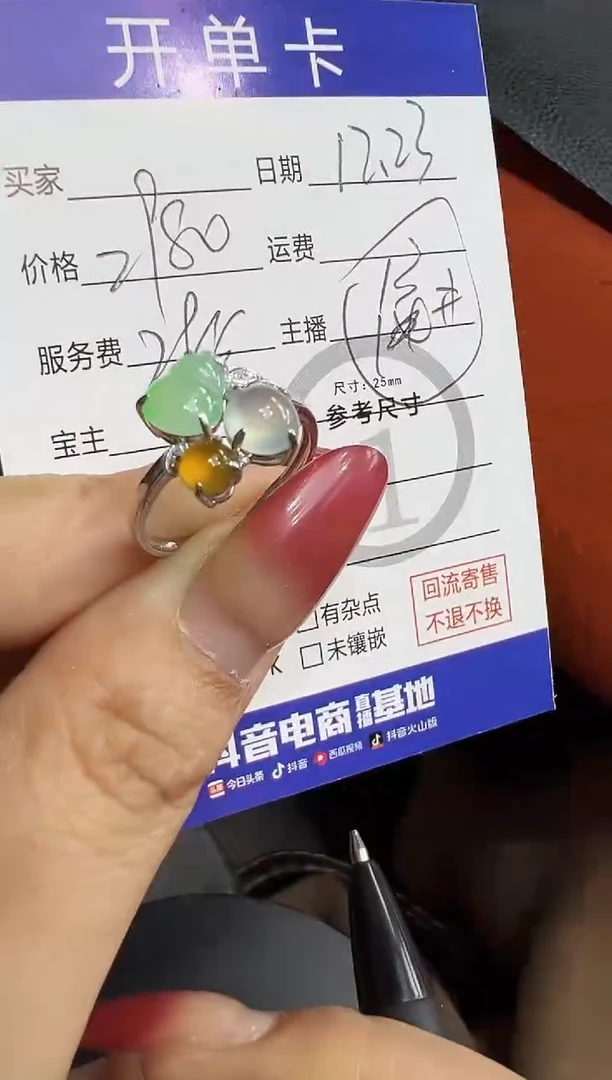 18K金镶嵌戒指翡翠葫芦8001