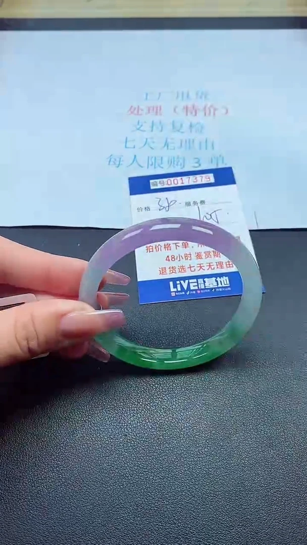 饰品以实物为准0017379