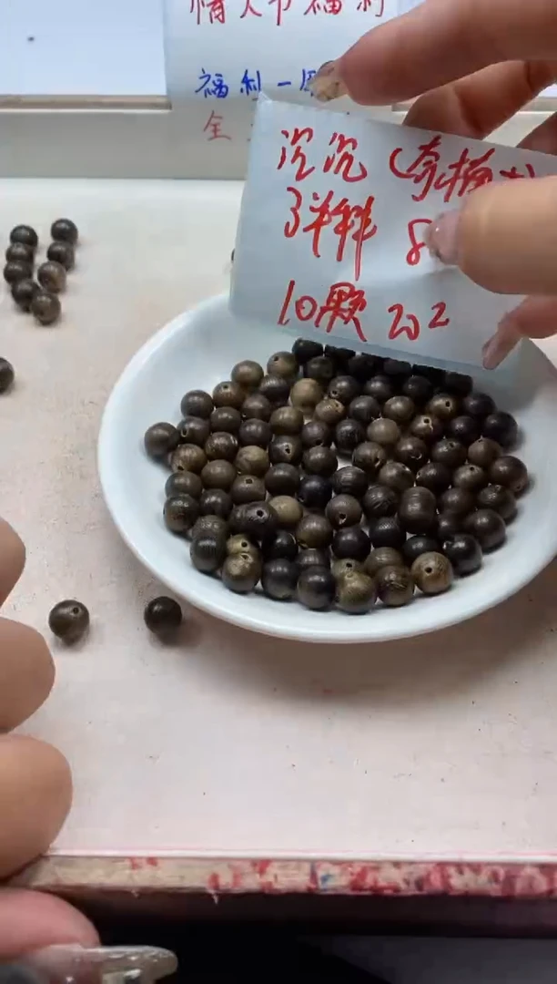 【闪购商品】檀香木散珠w984沉 沉8mm*10颗