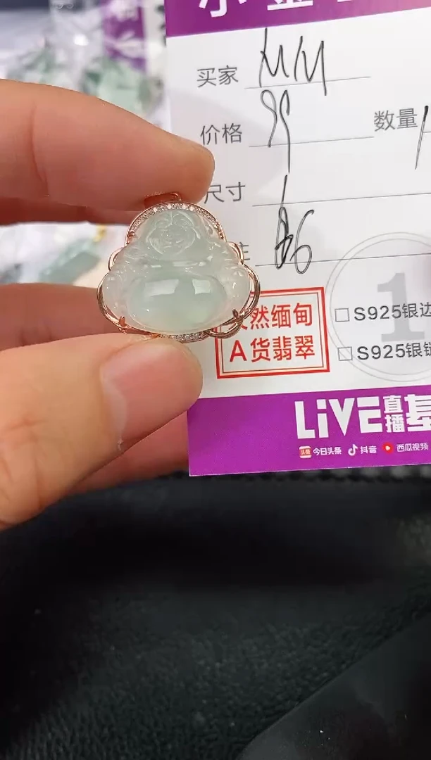 吊坠(不含链)银S925镶嵌翡翠慢*吊坠