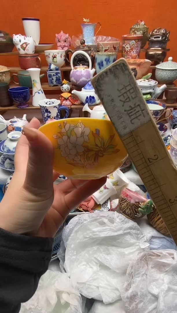 瓷片黄*清20包邮一单一付不要卡单