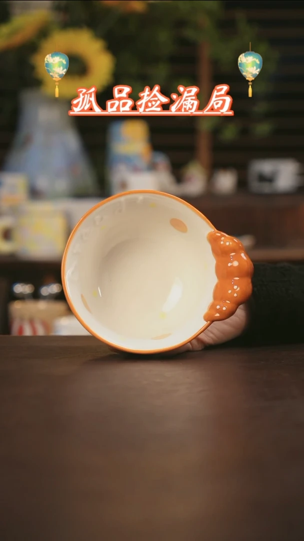 【闪购商品】杯景德镇可爱设计师款陶瓷