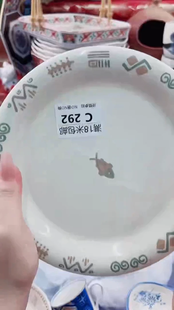 ?*会C292************