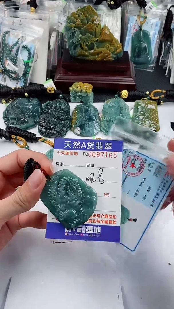 【闪购商品】翡翠颈饰未镶嵌