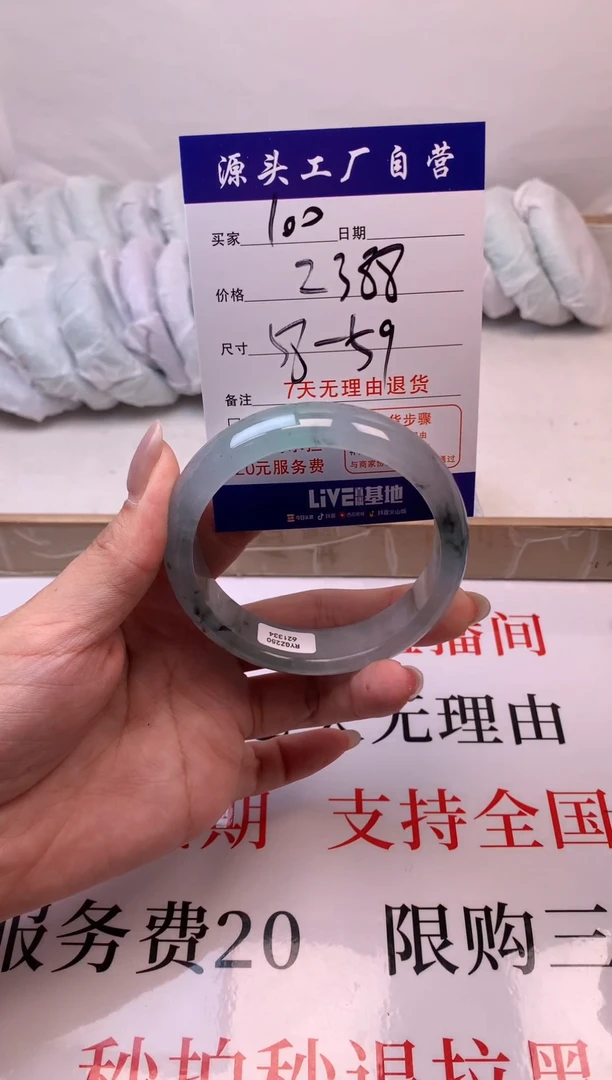 缅A级  所见即所得  秒拍秒付