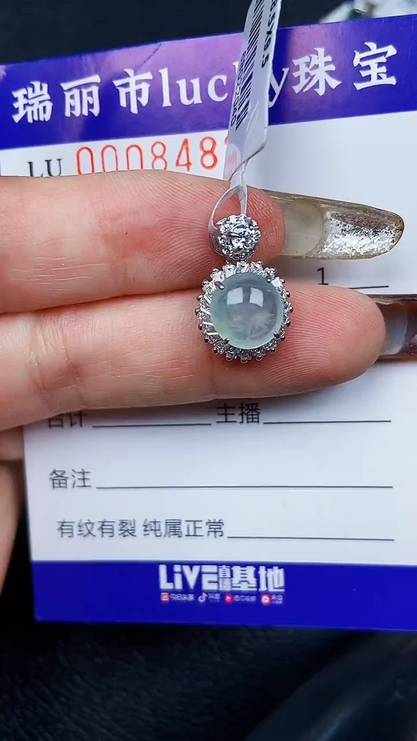 颈饰银S925镶嵌翡翠8482